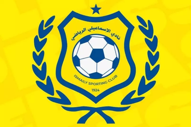 وزير الرياضة يعلن عن لجنة إدارة الإسماعيلي